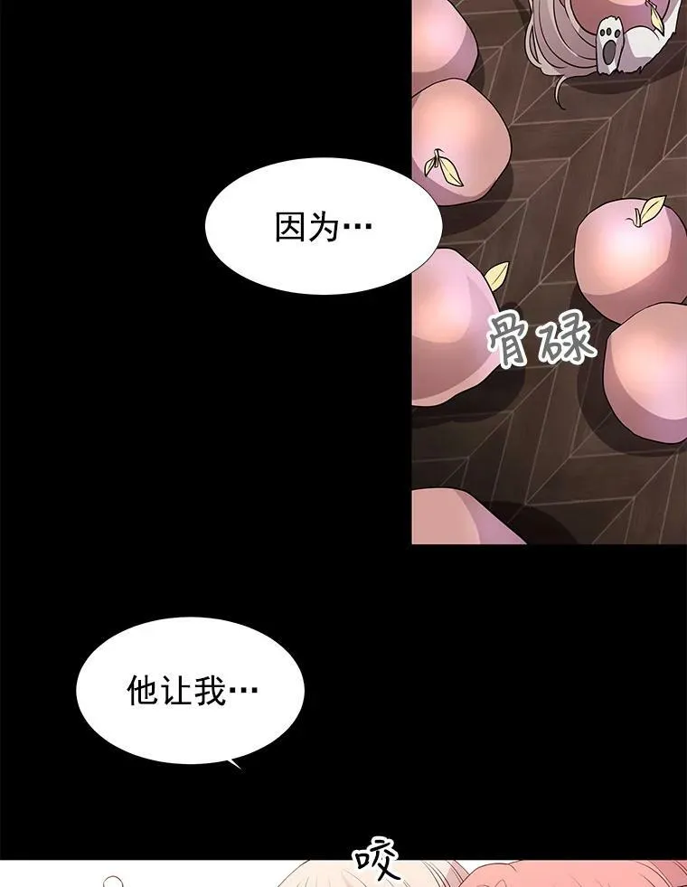 31.不一样的埃文56