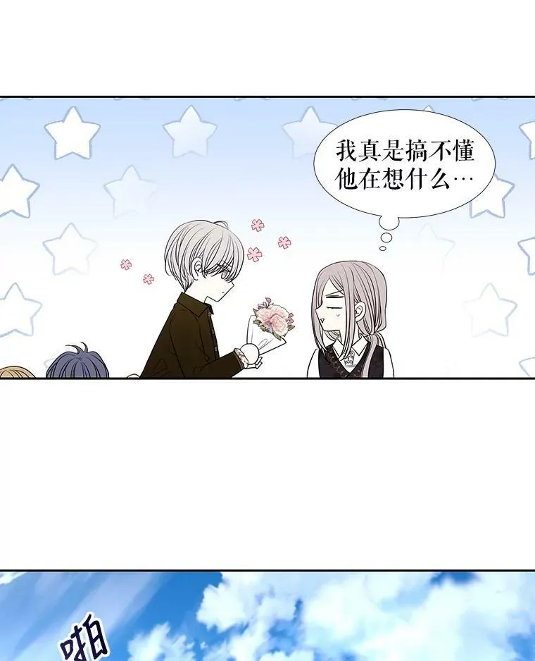 97.路易斯7