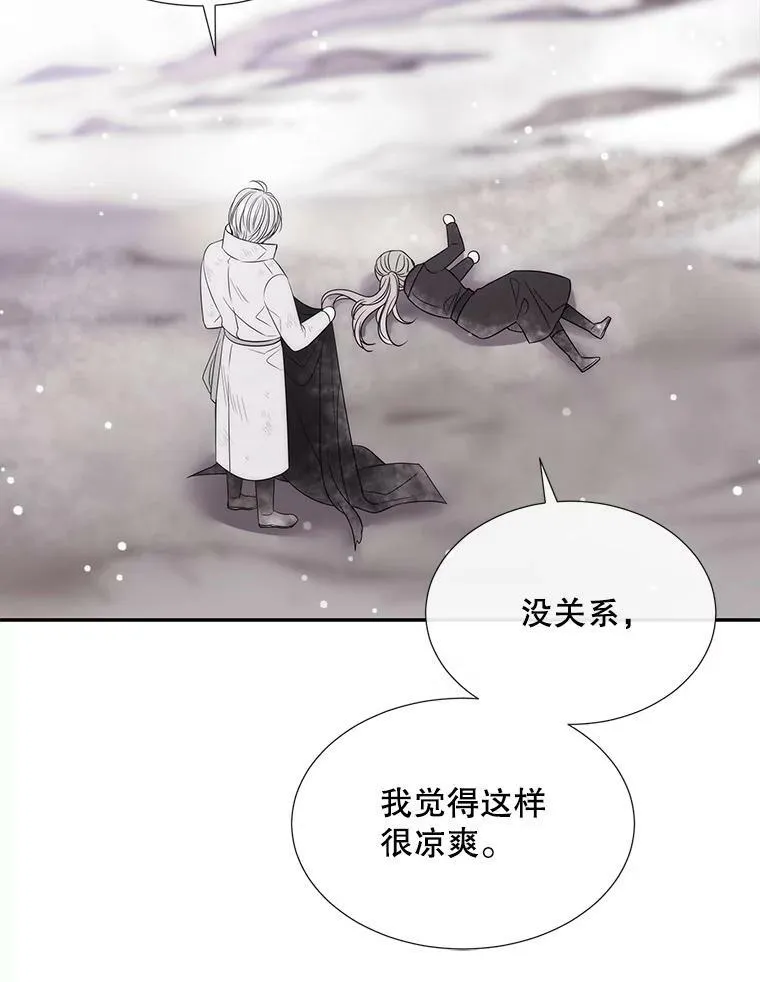 157.创造恶71