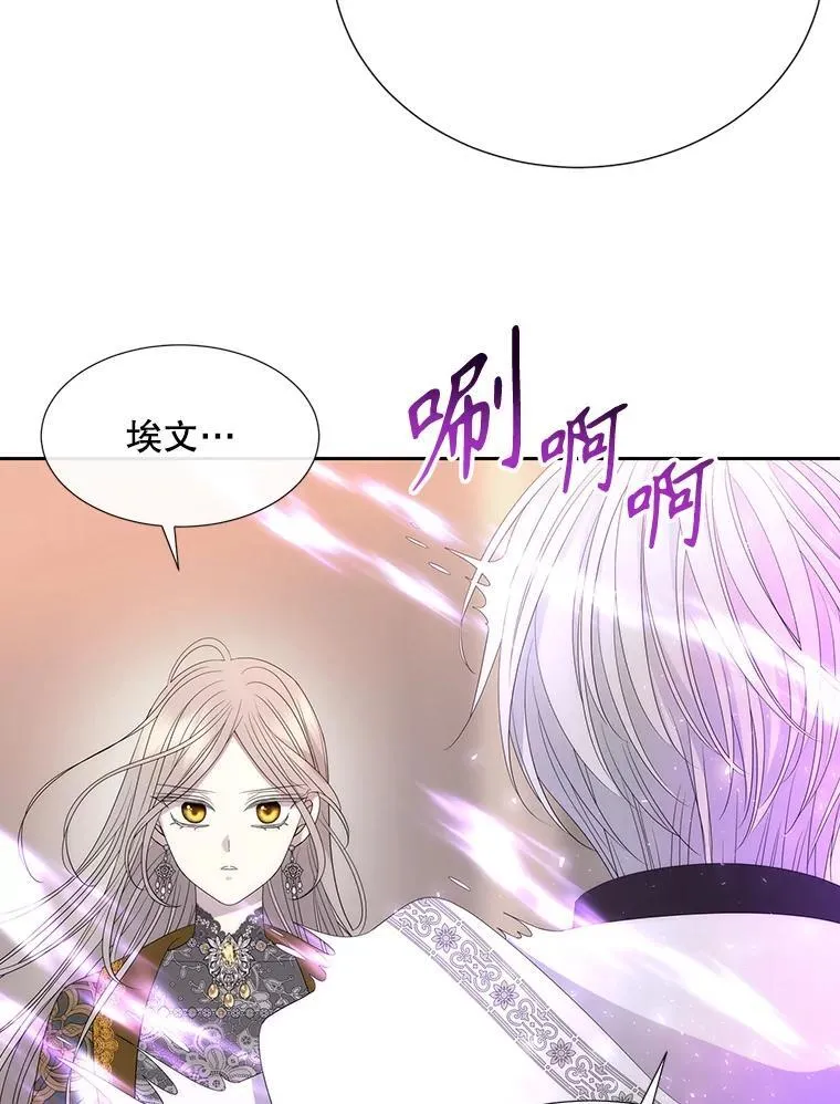 205.生命之星25
