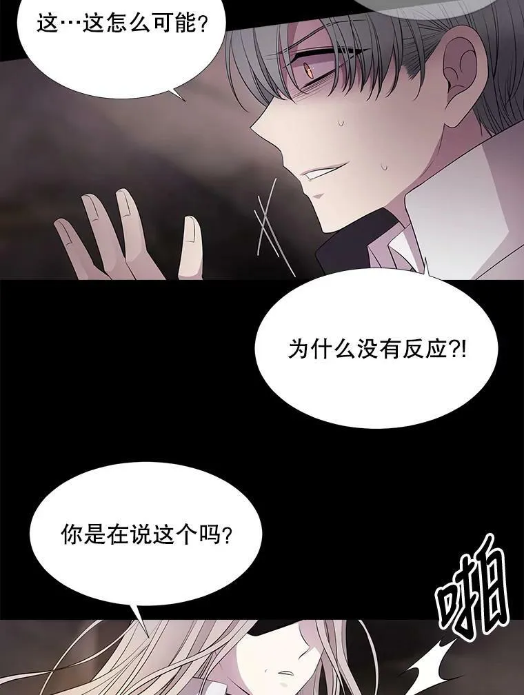 78.被改变的阵法37