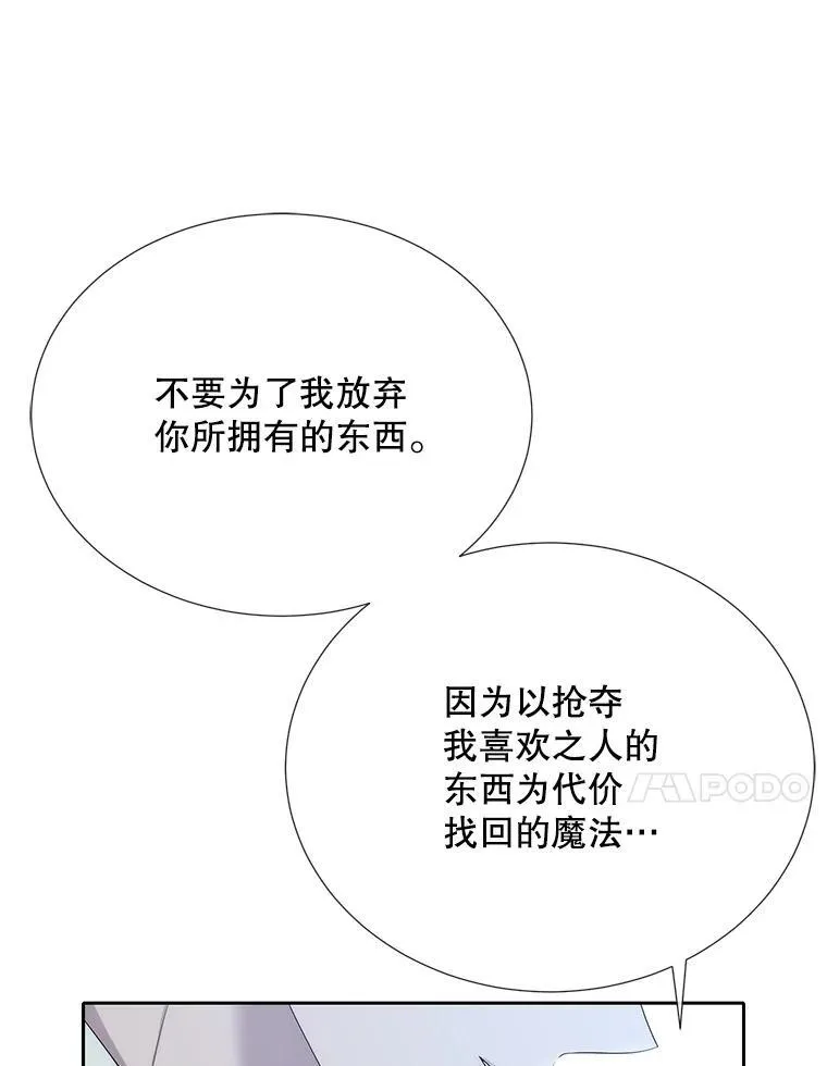 190.追思往昔73