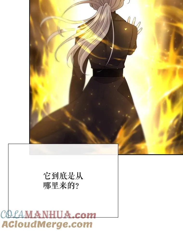175.取出封印石15
