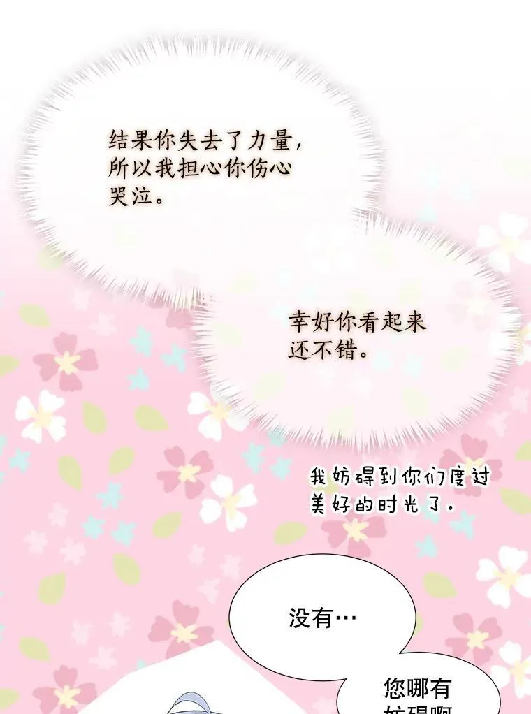 194.她若归来74
