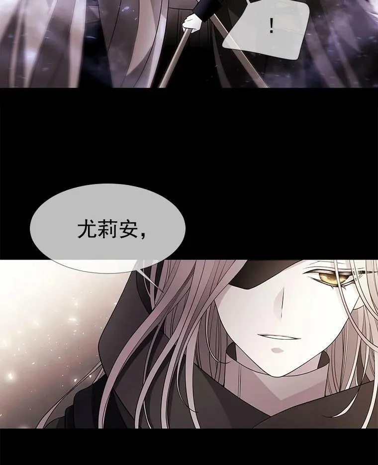 47.潘特姆森林的守护者50