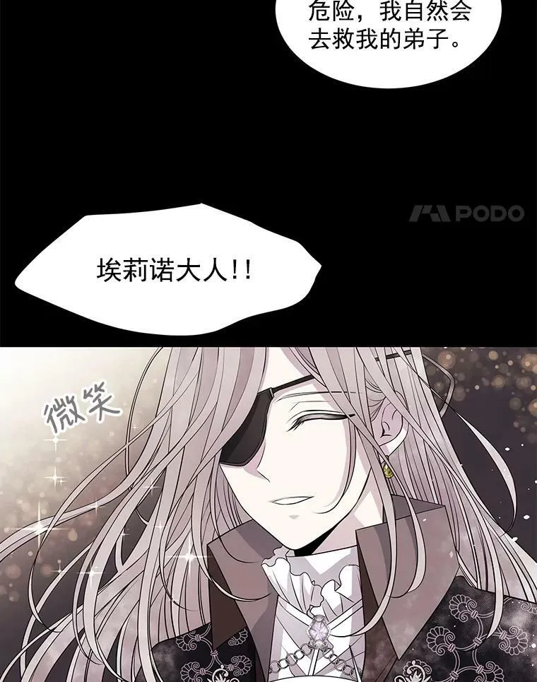 26.我要确认一件事52