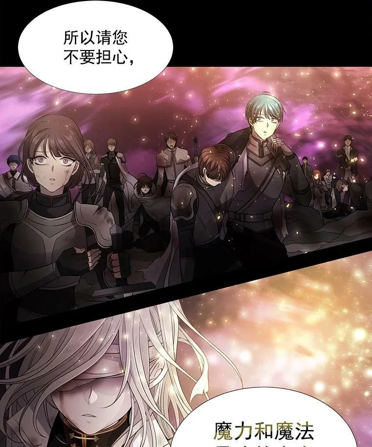 1.重生的大魔法师15