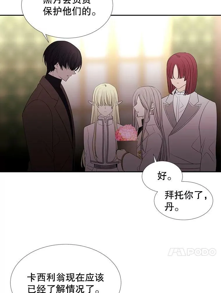 86.各就各位47