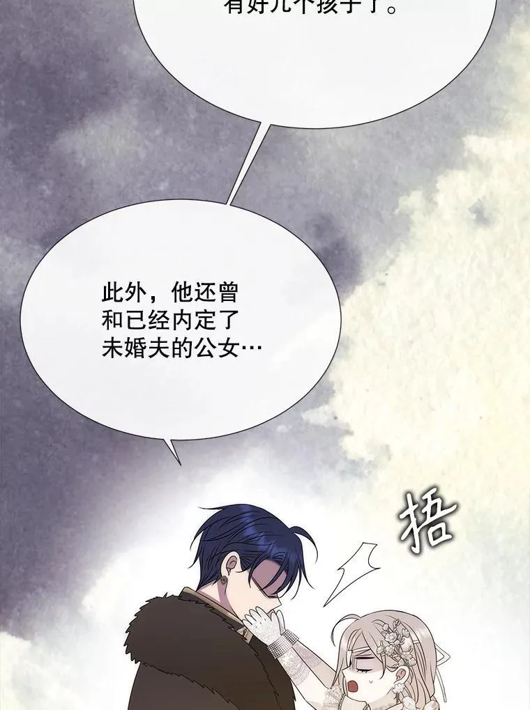 208.被求婚66