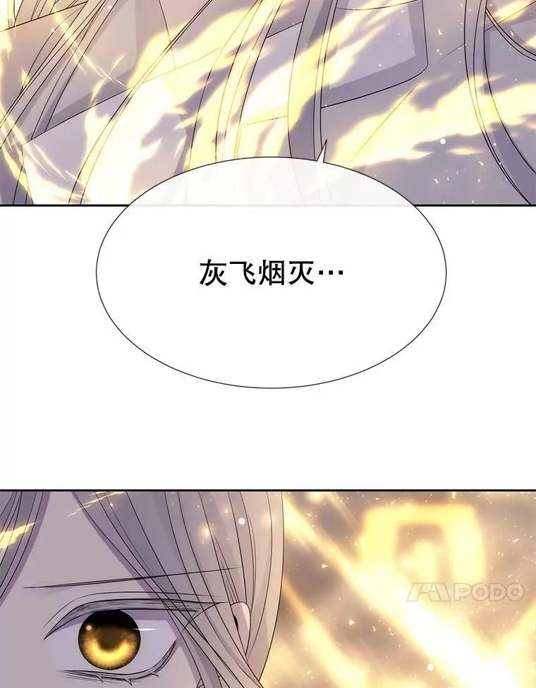 154.不祥的诅咒23