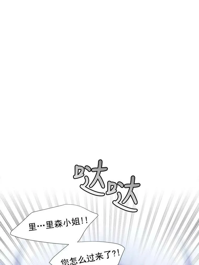 7.被隐藏的真相98