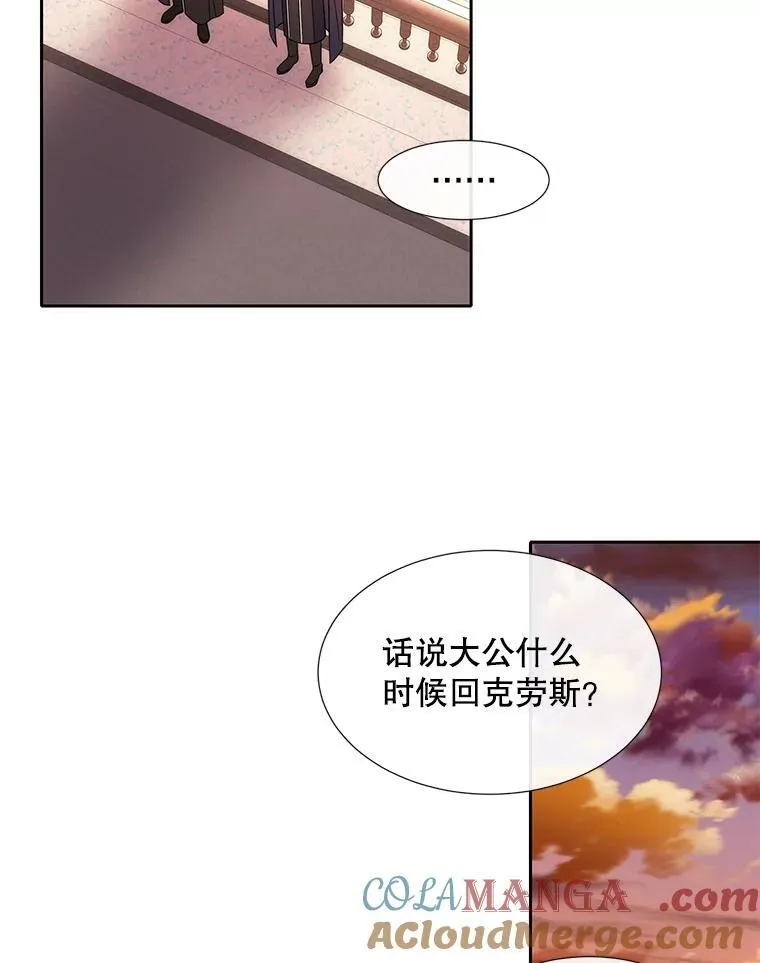 205.生命之星78