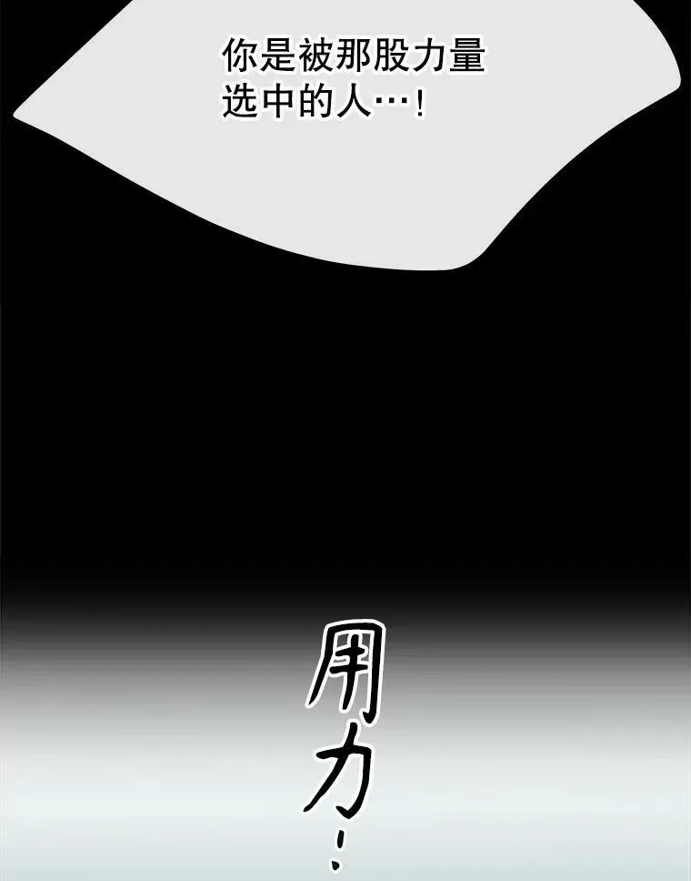 167.被选中的人61