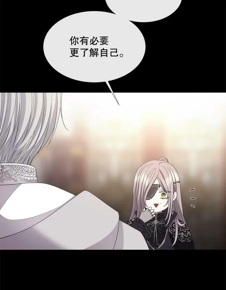 150.对埃文的了解29