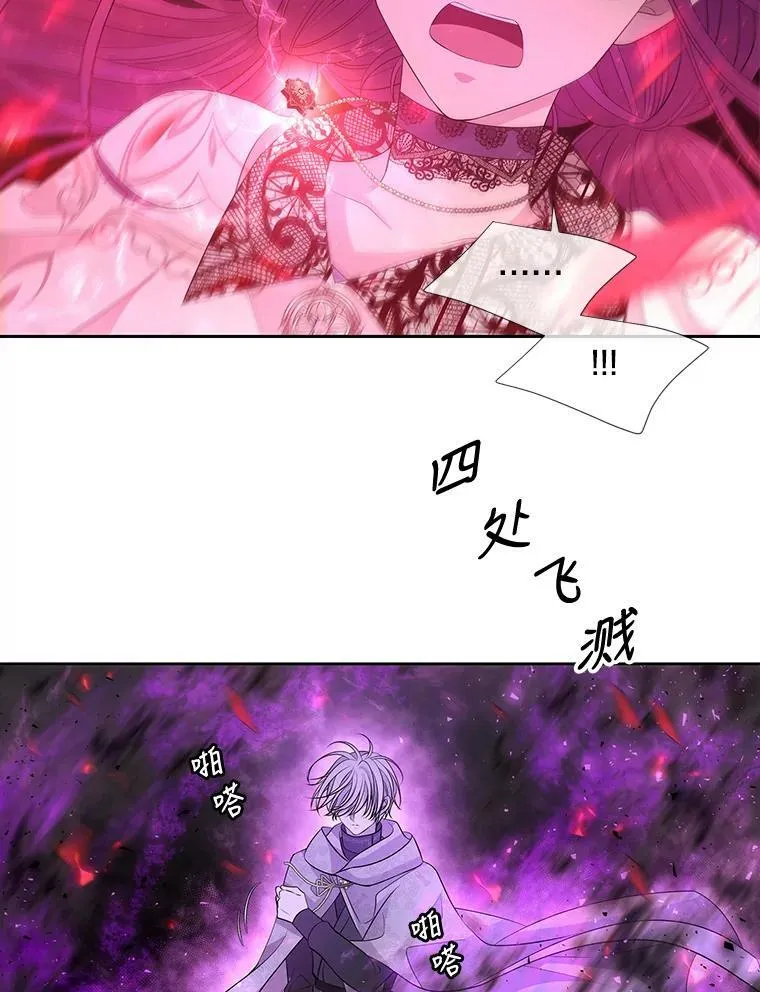 93.召唤魔兽74