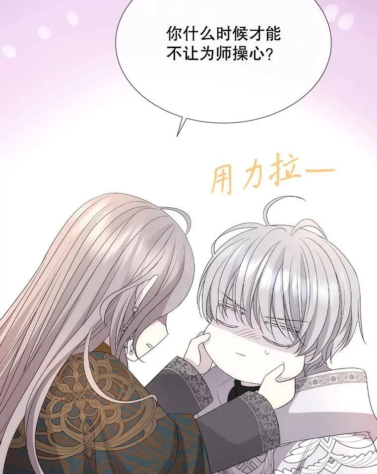 204.最爱之人113