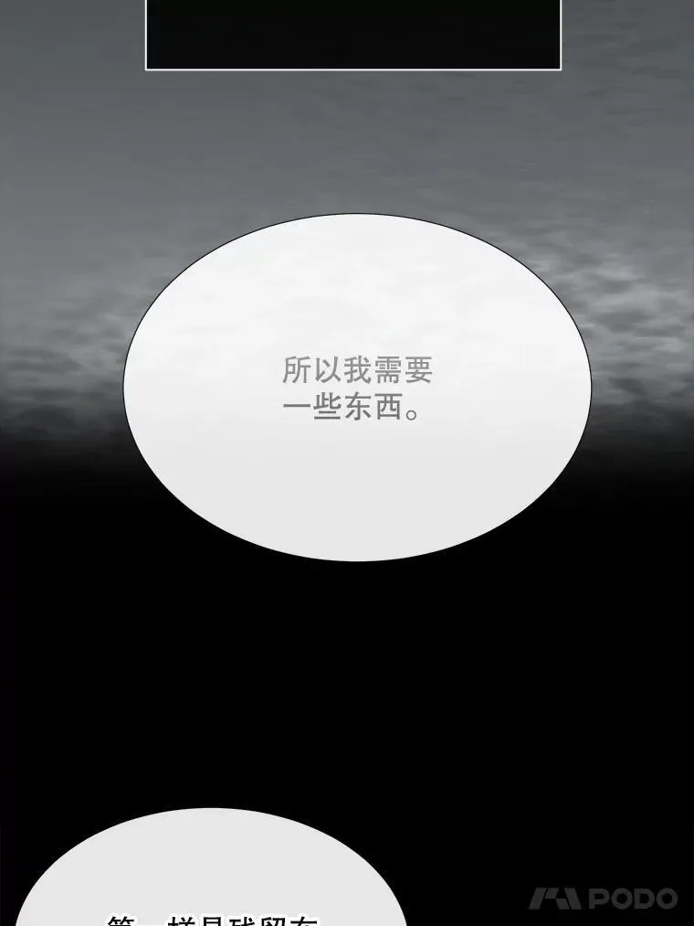 191.登堂入室46