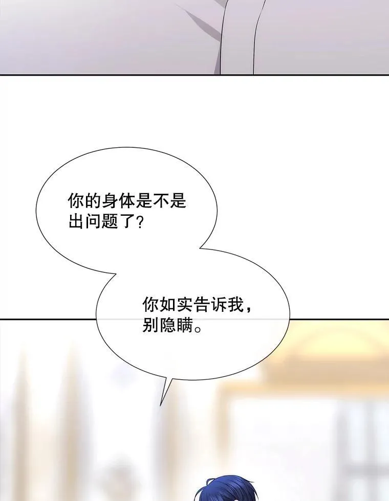 184.失去之物21