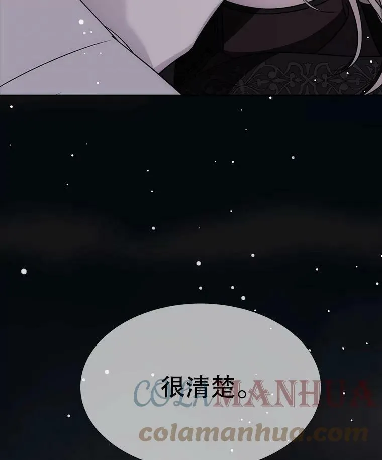 150.对埃文的了解63