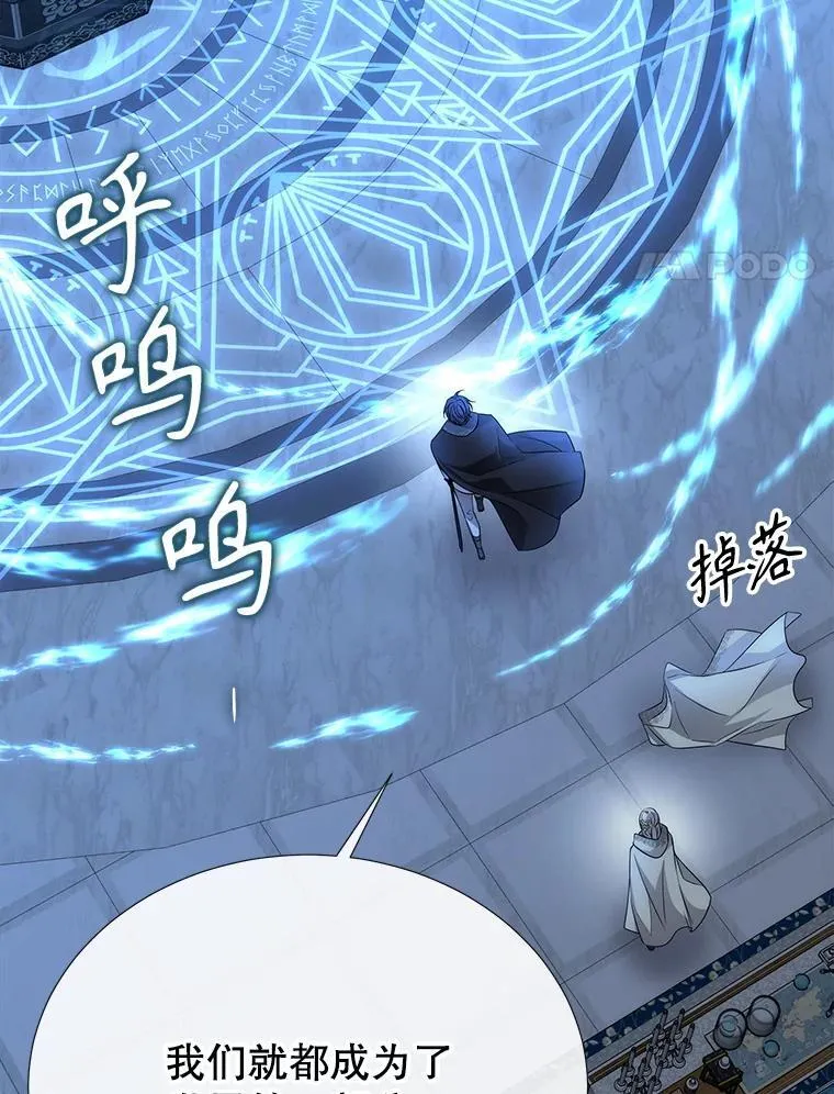 189.本源魔力83