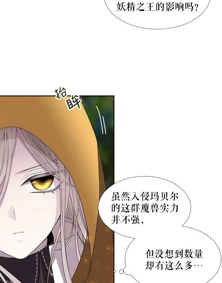 67.凶悍的少女55