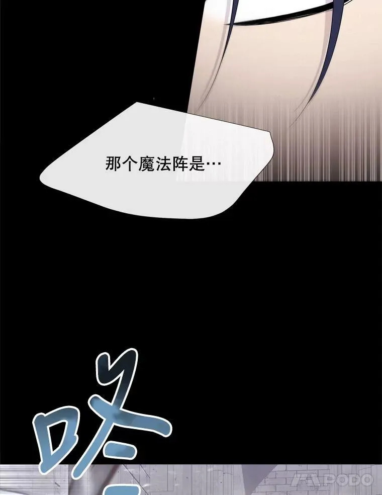 144.惊醒25