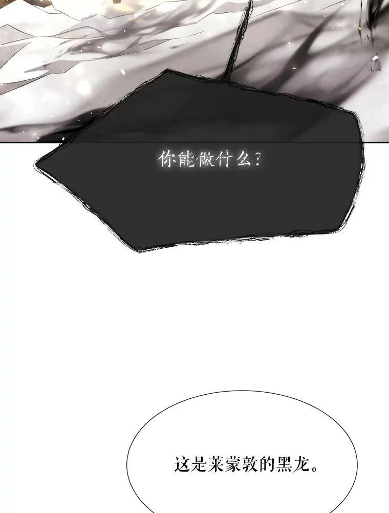 161.祭品37