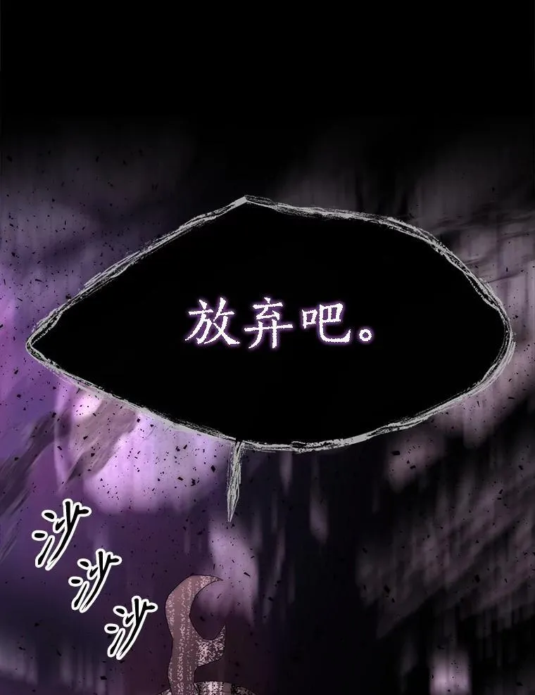 172.失控49