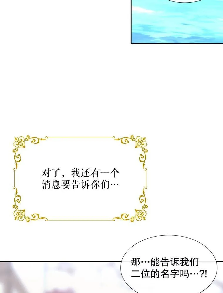 210.找回魔法（完）103