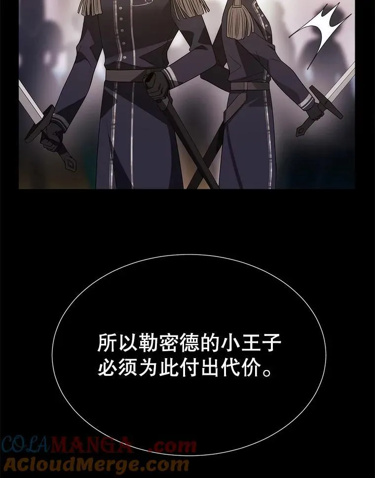 209.三角恋？39