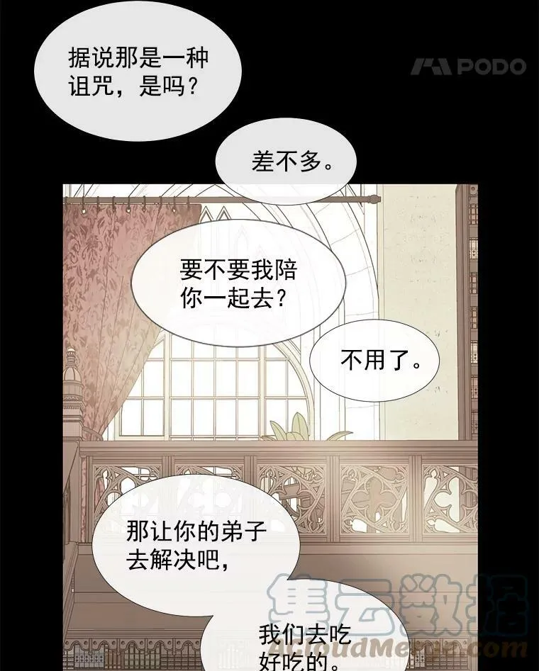 51.虚弱的身体18