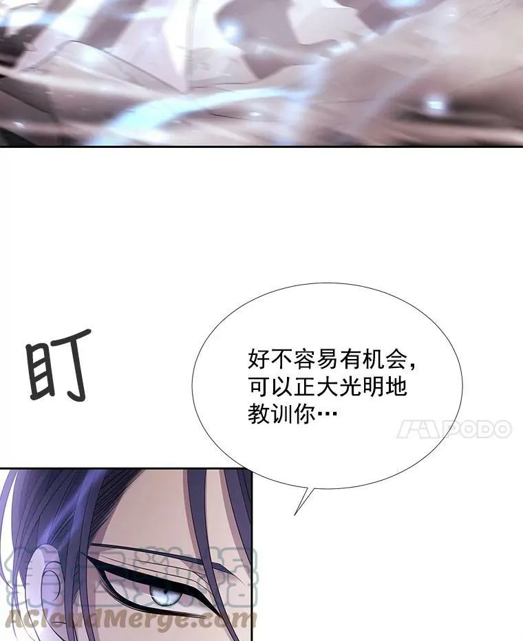 52.合力封印24