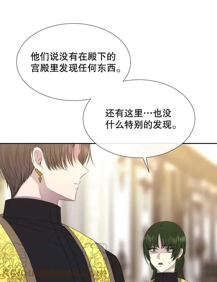 147.发现端倪15