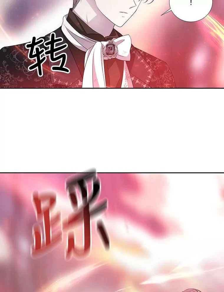 103.意外的相遇68