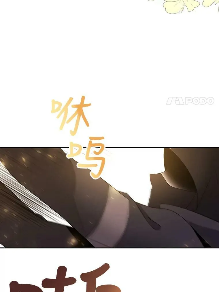 16.居然是你…？20