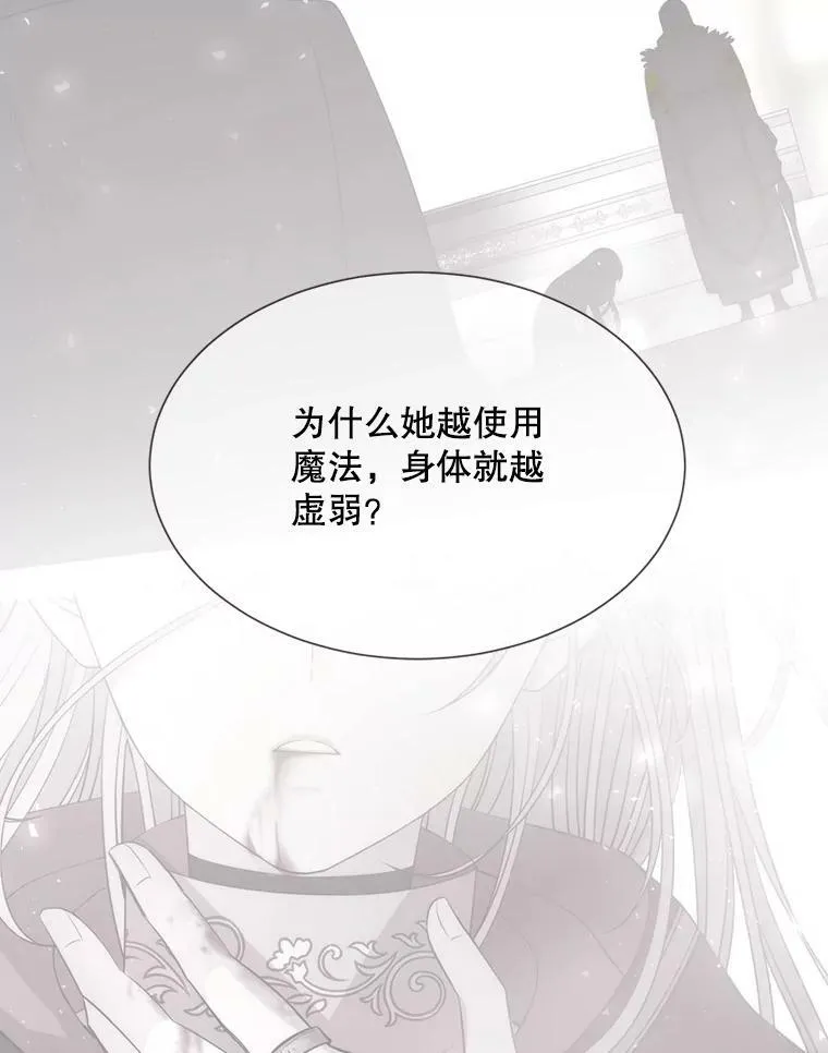 155.夏洛特的心意97