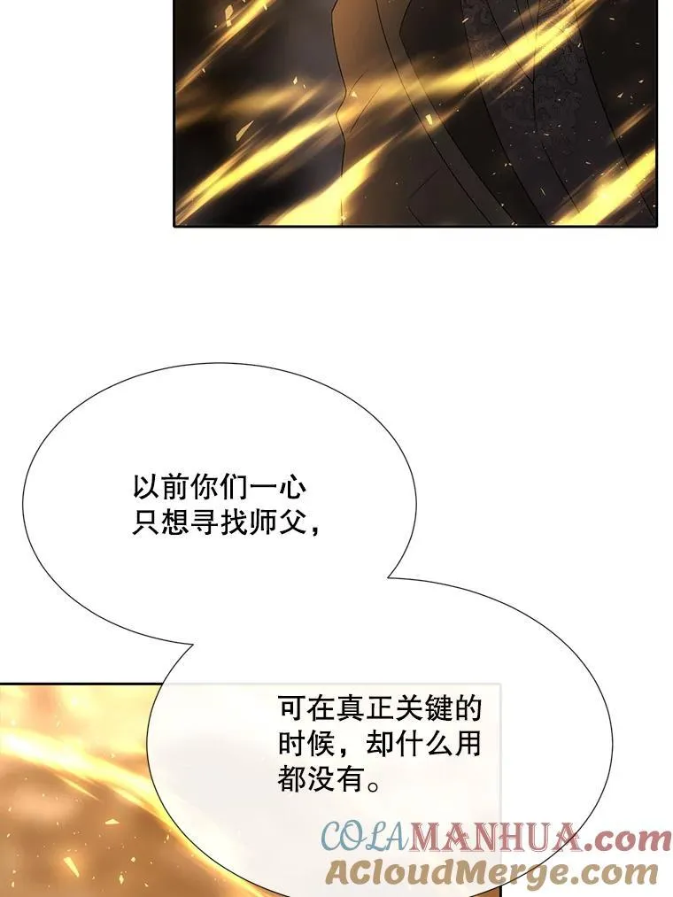 179.恭迎恐惧57