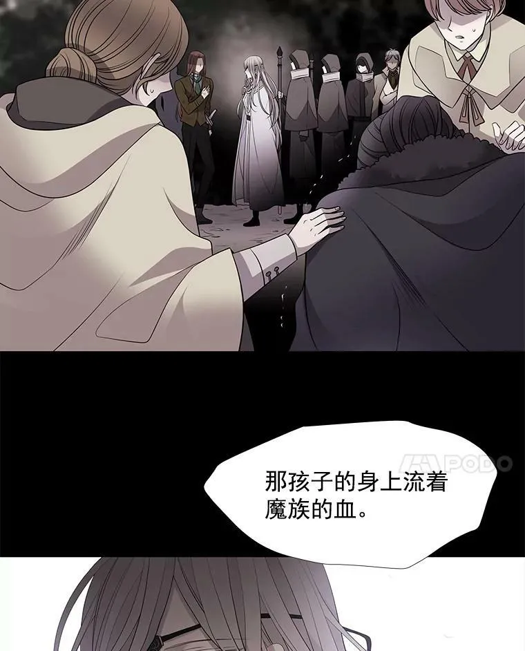 11.暴走的丹·蒙特35