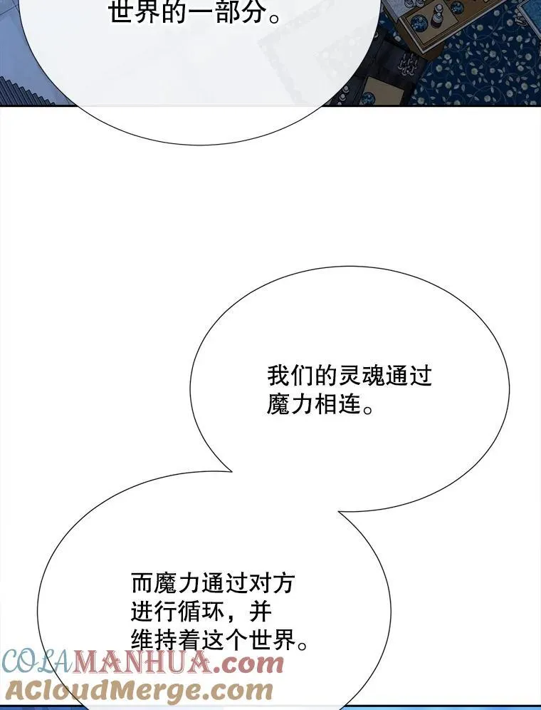189.本源魔力84