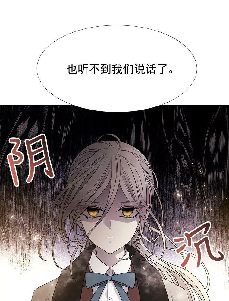 33.布尔干之心16