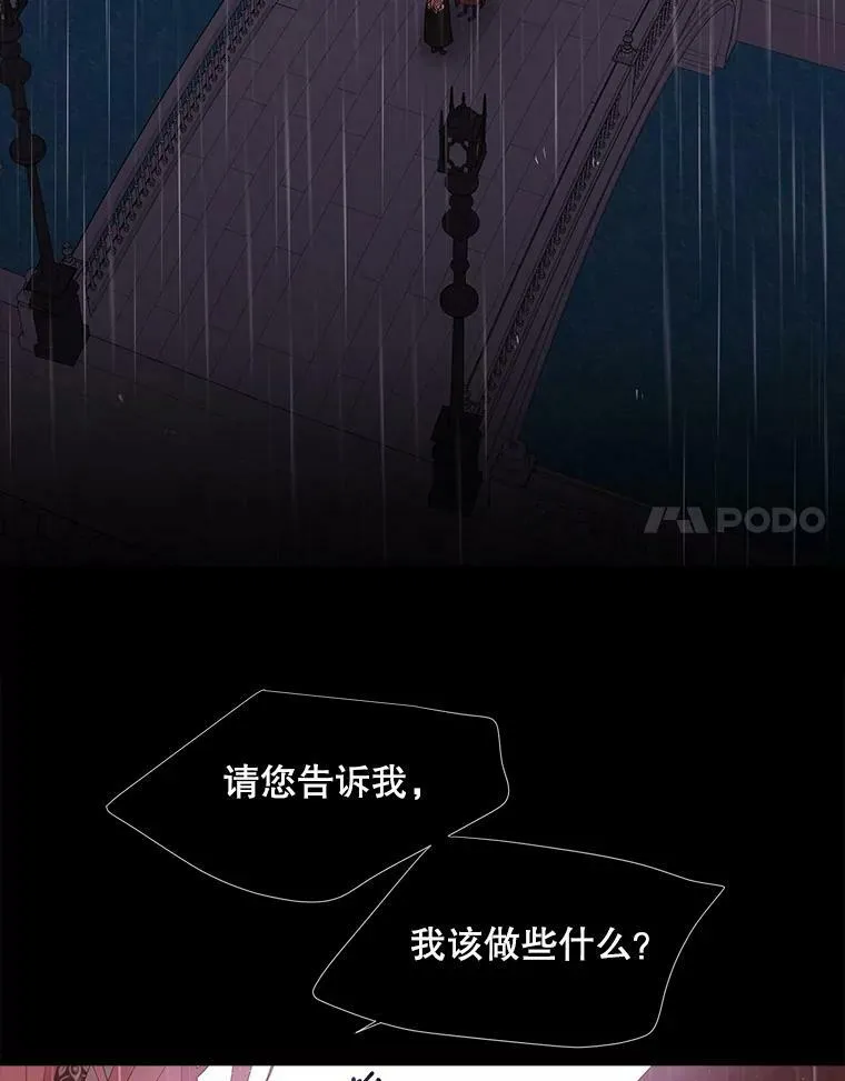 85.不明的外部力量26