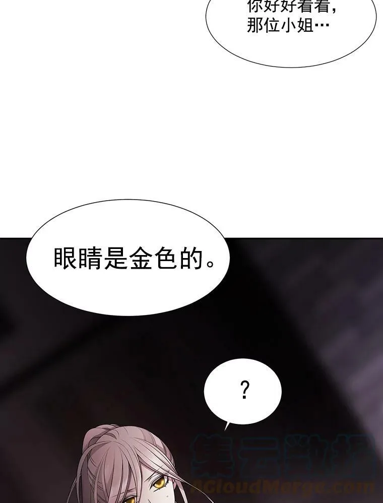 7.被隐藏的真相12