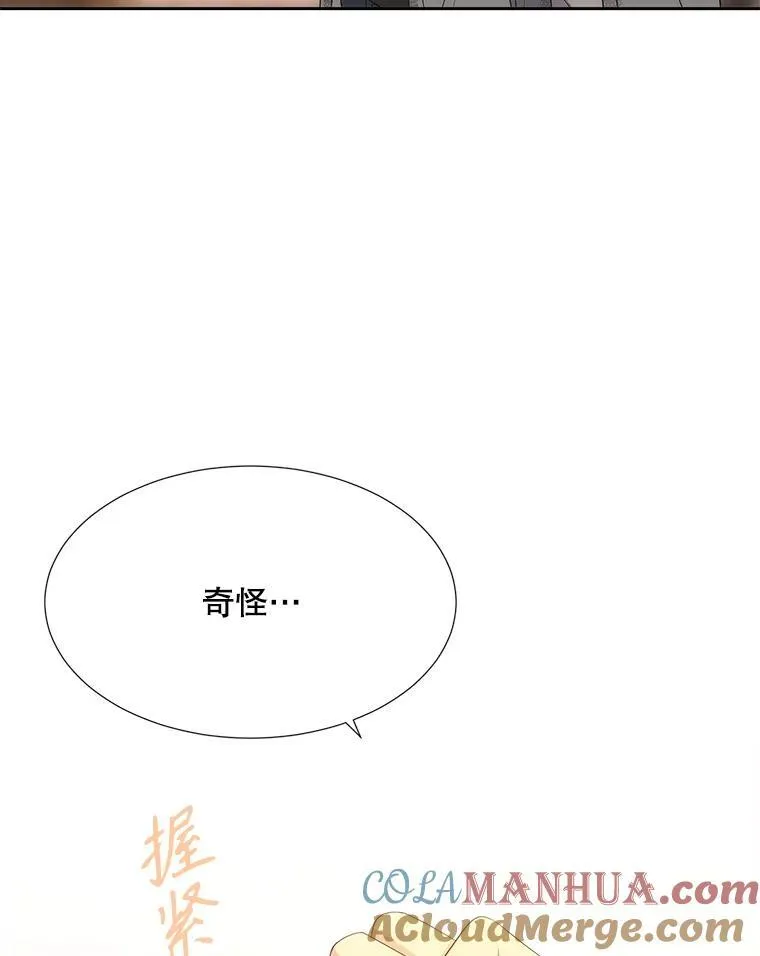 189.本源魔力45