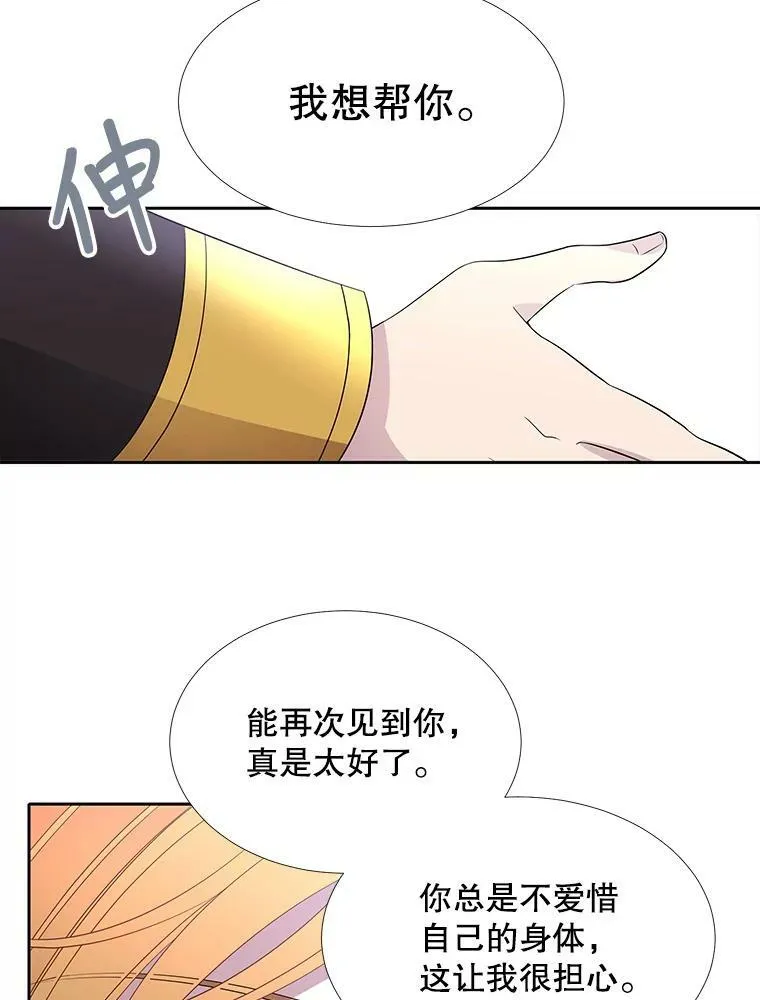 61.妖精之王的第二次祝福20