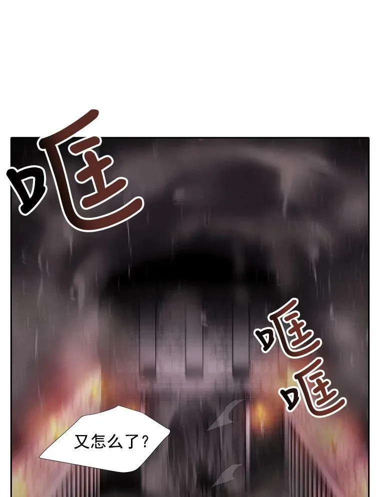 11.暴走的丹·蒙特79