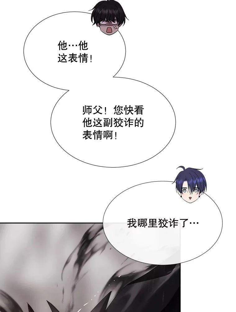 162.太老了23