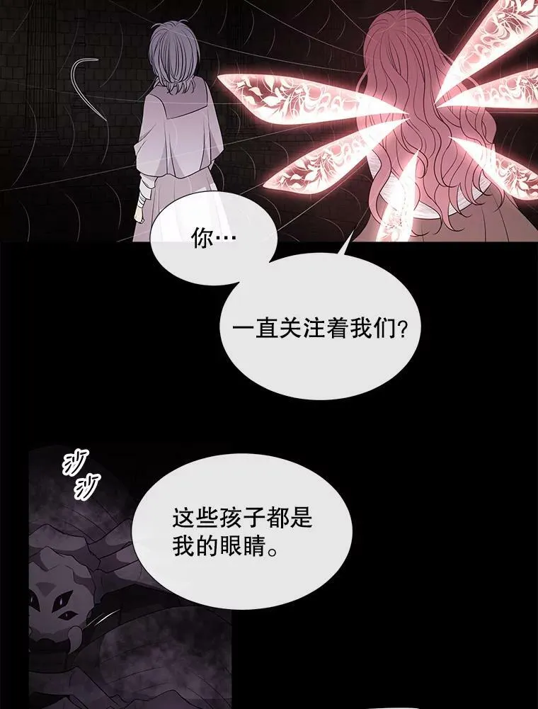 79.审判者13