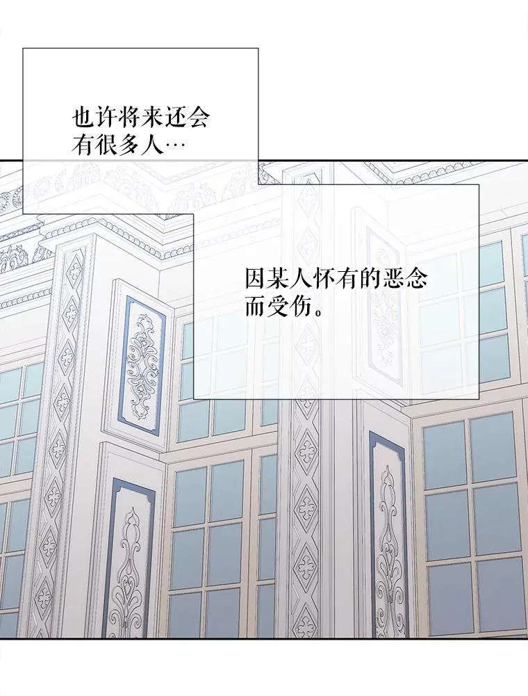 204.最爱之人54