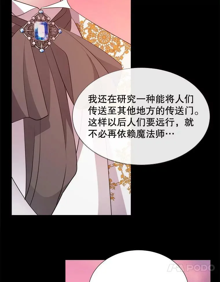 135.守护世界和平83