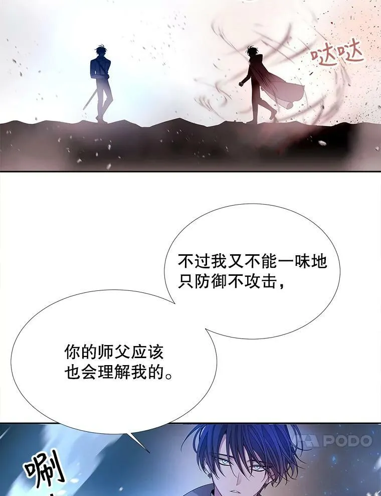 112.唤醒之法40